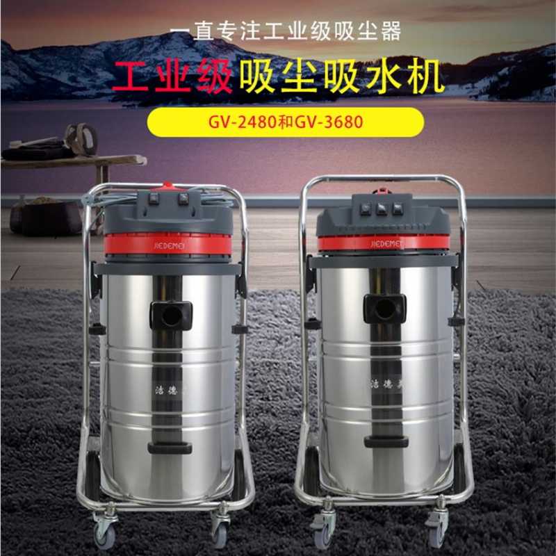 新型吸塵器產品